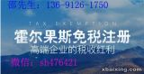 專業(yè)企業(yè)服務(wù)與旅游軟件研發(fā)——北京奧特姆登記代理事務(wù)所一站式解決方案