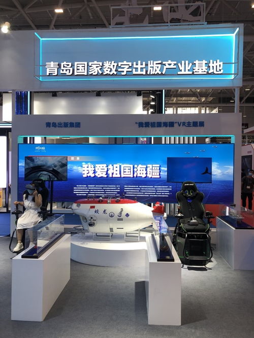 第十七屆深圳文博會(huì)啟幕 青島國(guó)家數(shù)字出版產(chǎn)業(yè)基地引領(lǐng)青企展示智慧景區(qū)管理創(chuàng)新成果