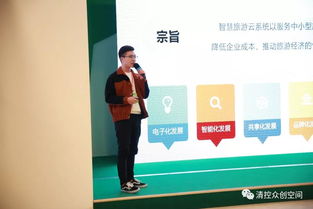 融合科技創(chuàng)新，賦能智慧旅游——論山西省科協(xié)在旅游軟件研發(fā)中的引領(lǐng)作用