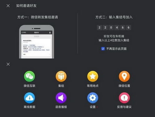 自駕游新體驗 長安CS35 PLUS長途路試與景區游覽管理優化探索