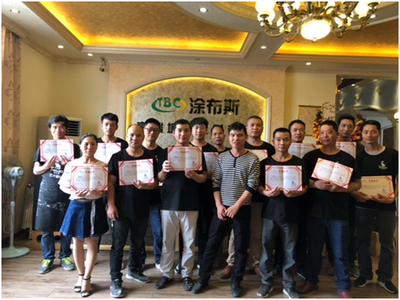 2019年涂布斯第一期專業培訓大會圓滿落幕 深化業務培訓，賦能專業成長